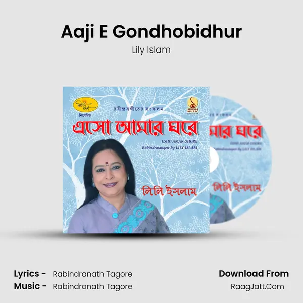 Aaji E Gondhobidhur mp3 song