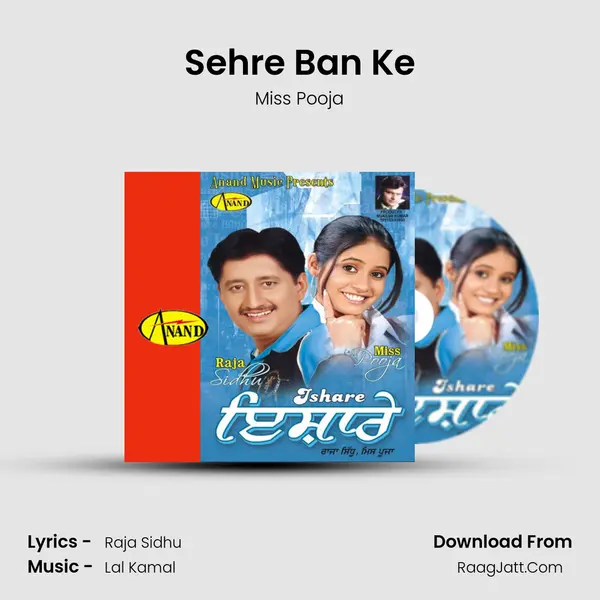 Sehre Ban Ke MP3 Song by Miss Pooja Cover