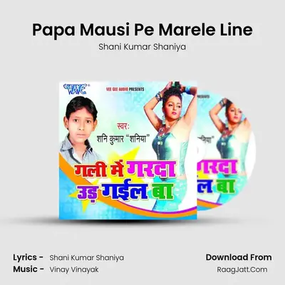 Papa Mausi Pe Marele Line MP3 Song by Shani Kumar Shaniya Cover