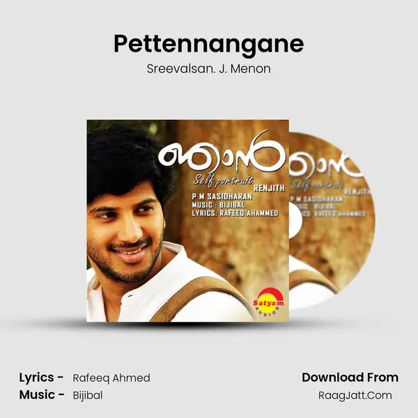 Pettennangane MP3 Song by Sreevalsan. J. Menon Cover