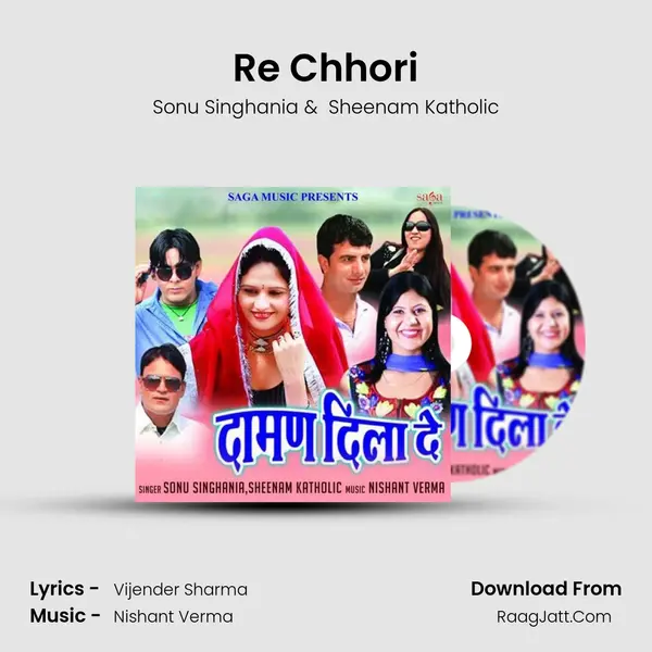 Re Chhori MP3 Song by Sonu Singhania Cover
