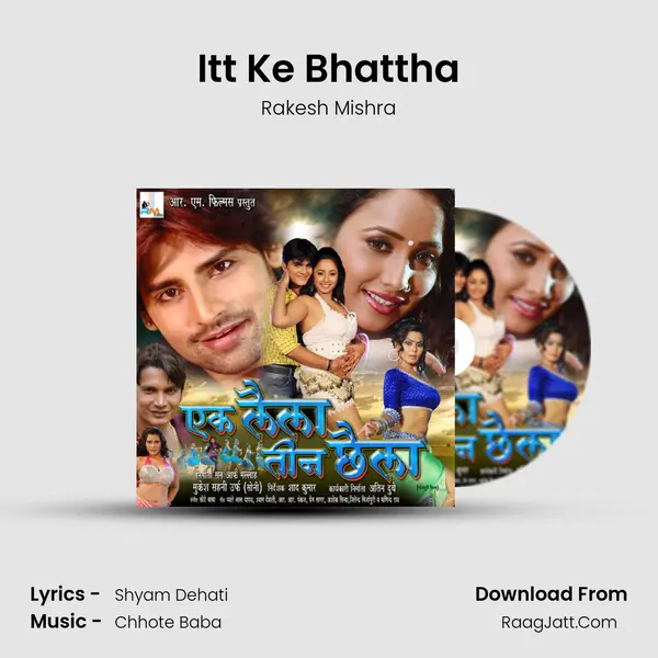 Itt Ke Bhattha MP3 Song by Rakesh Mishra Cover