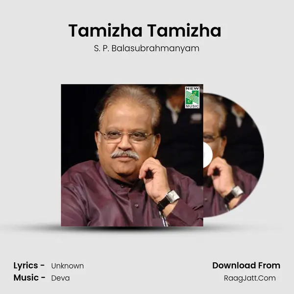 Tamizha Tamizha (From "Sivapu Mazhai") Cover
