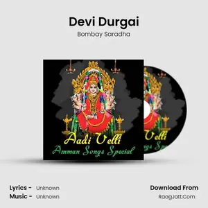 Devi Durgai Cover