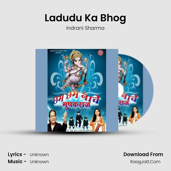 Ladudu Ka Bhog MP3 Song by Indrani Sharma Cover