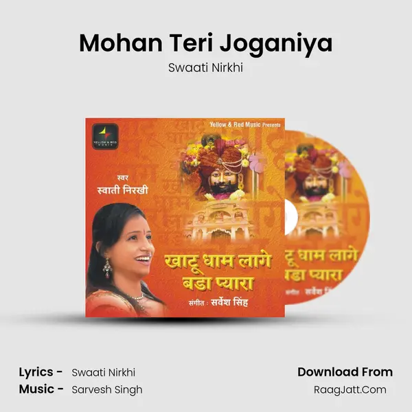 Mohan Teri Joganiya MP3 Song by Swaati Nirkhi Cover