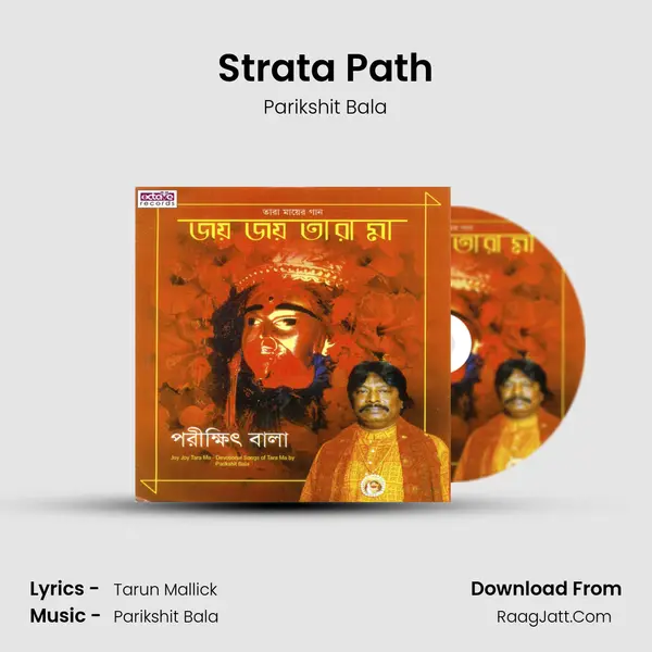 Strata Path MP3 Song by Parikshit Bala Cover