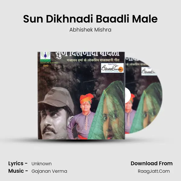 Sun Dikhnadi Baadli Male MP3 Song by Abhishek Mishra Cover