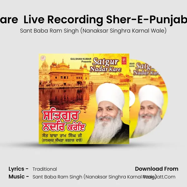 Satgur Nadar Kare (Vyakhya Sahit) Live Recording Sher-E-Punjab Market Patiala MP3 Song by Sant Baba Ram Singh (Nanaksar Singhra Karnal Wale) Cover