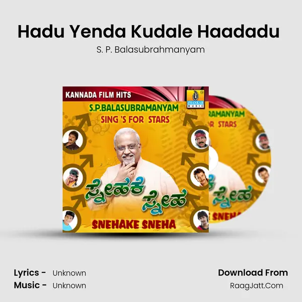 Hadu Yenda Kudale Haadadu (From 