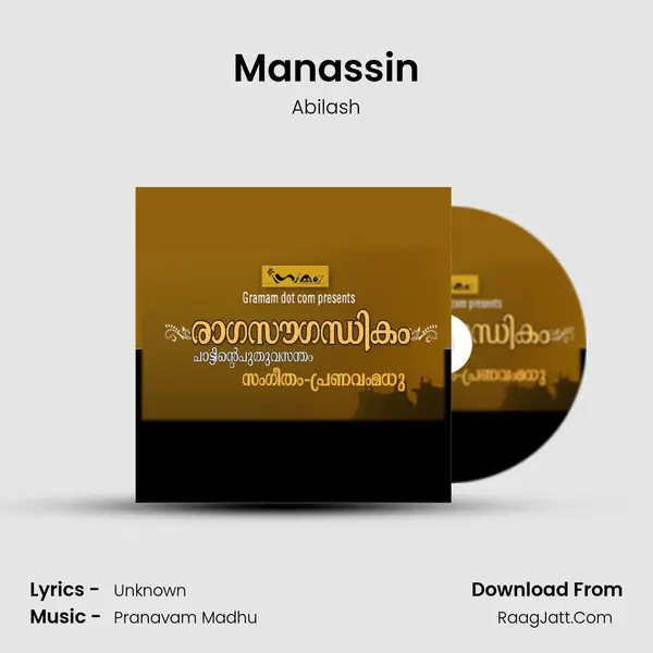 Manassin MP3 Song by Abilash Cover