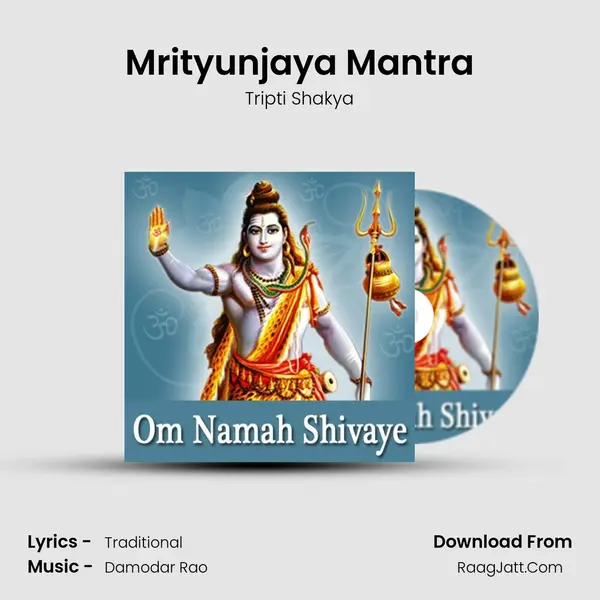 Mrityunjaya Mantra MP3 Song by Tripti Shakya Cover