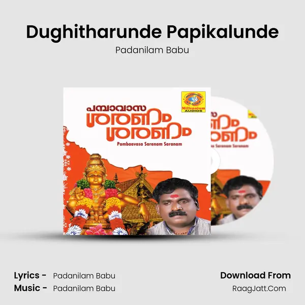 Dughitharunde Papikalunde MP3 Song by Padanilam Babu Cover