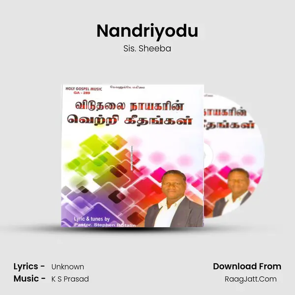 Nandriyodu MP3 Song by Sis. Sheeba Cover