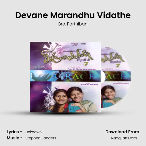 Devane Marandhu Vidathe MP3 Song by Bro. Parthiban Cover