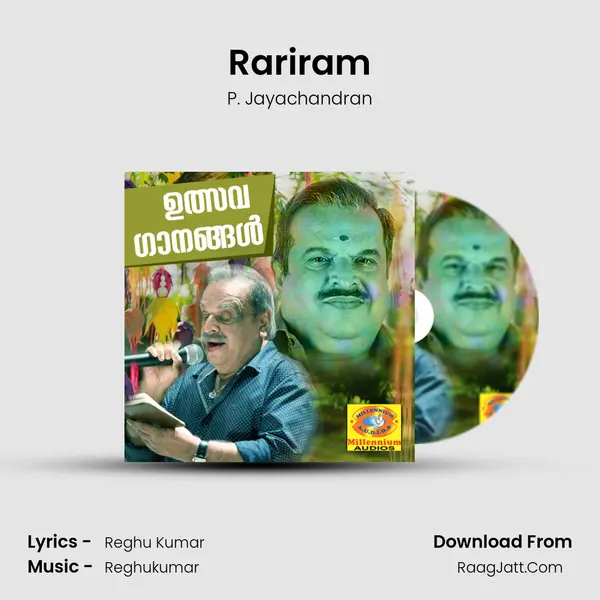 Rariram MP3 Song by P. Jayachandran Cover