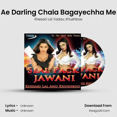 Ae Darling Chala Bagayechha Me MP3 Song by Khesari Lal Yadav Cover
