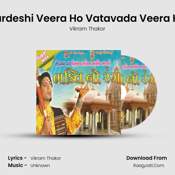 Pardeshi Veera Ho Vatavada Veera Ho MP3 Song by Vikram Thakor Cover