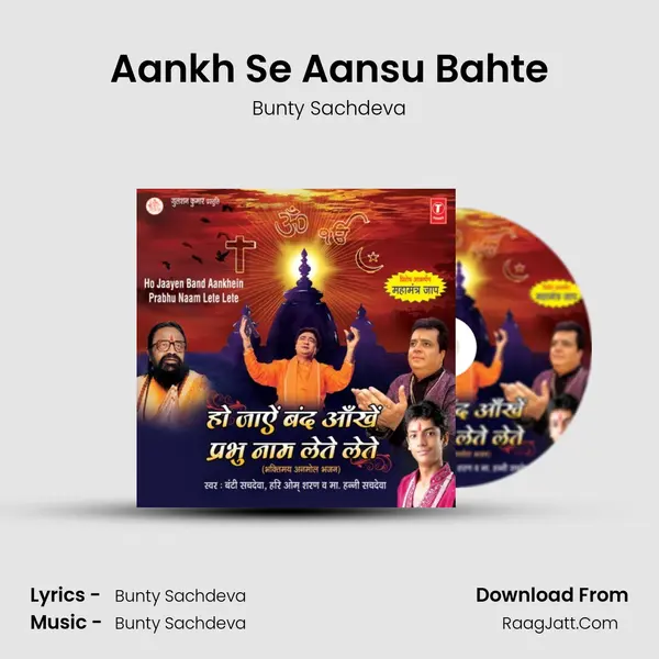 Aankh Se Aansu Bahte MP3 Song by Bunty Sachdeva Cover