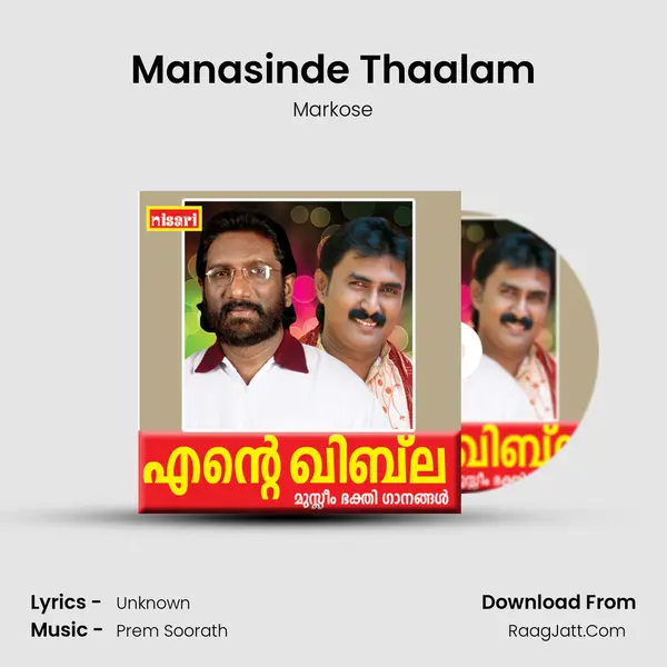 Manasinde Thaalam MP3 Song by Markose Cover