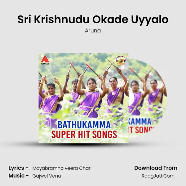 Sri Krishnudu Okade Uyyalo MP3 Song by Aruna Cover