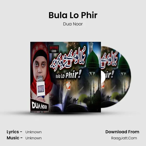 Bula Lo Phir mp3 song