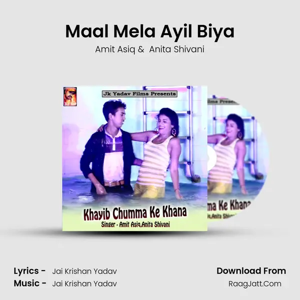 Maal Mela Ayil Biya MP3 Song by Amit Asiq Cover