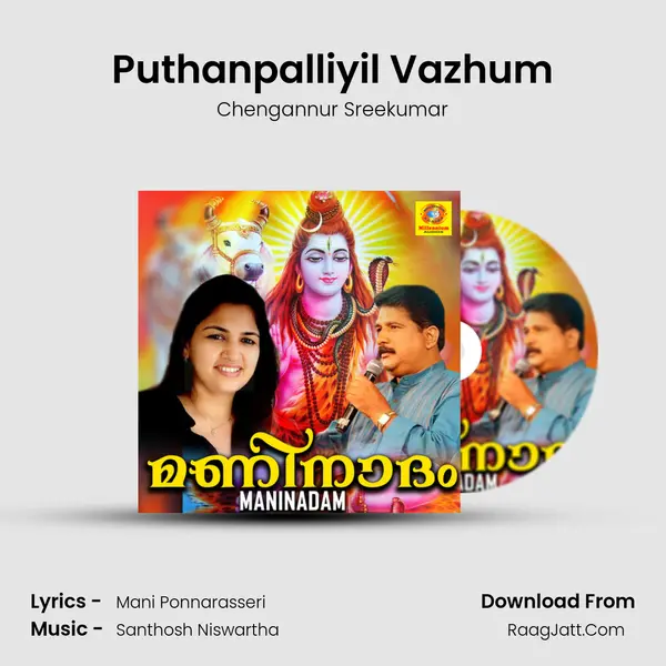 Puthanpalliyil Vazhum MP3 Song by Chengannur Sreekumar Cover