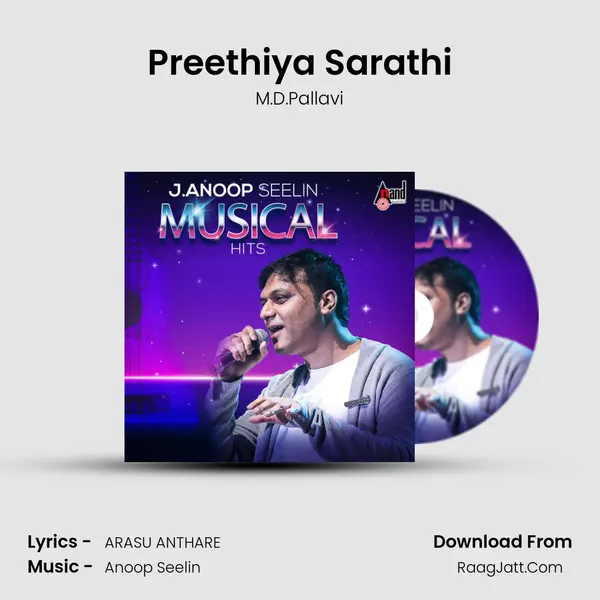 Preethiya Sarathi MP3 Song by M.D.Pallavi Cover