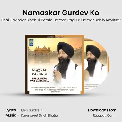 Namaskar Gurdev Ko MP3 Song by Bhai Davinder Singh Ji Batala Hazoori Ragi Sri Darbar Sahib Amritsar Cover