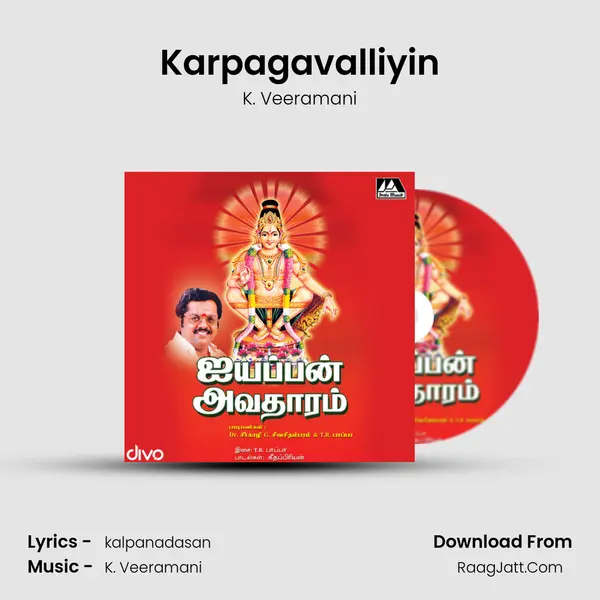 Karpagavalliyin MP3 Song by K. Veeramani Cover