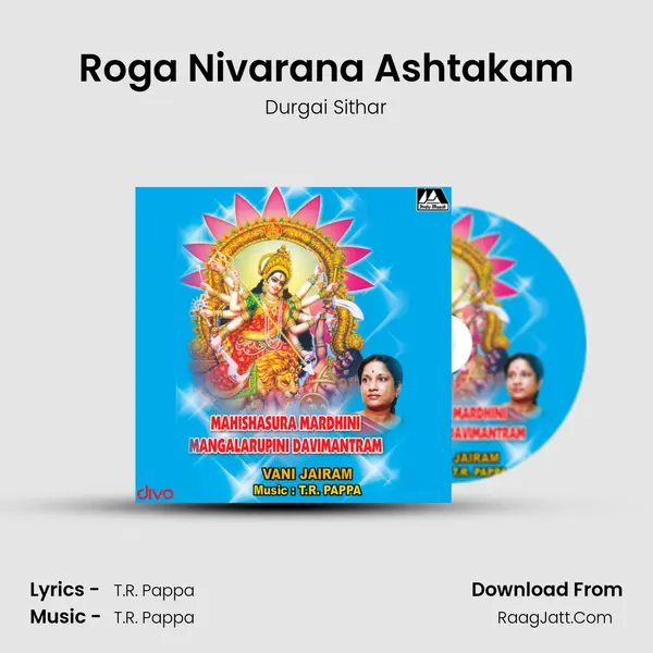 Roga Nivarana Ashtakam MP3 Song by Durgai Sithar Cover