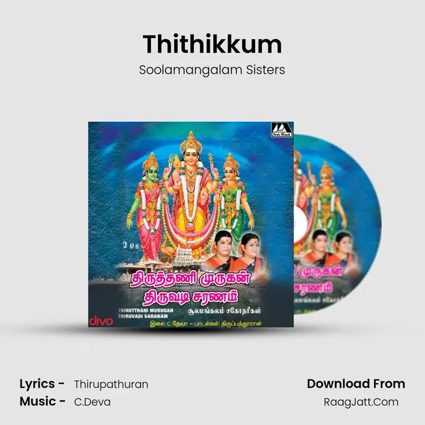 Thithikkum MP3 Song by Soolamangalam Sisters Cover