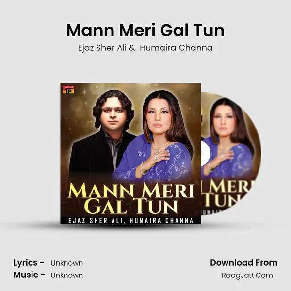 Mann Meri Gal Tun MP3 Song by Ejaz Sher Ali Cover
