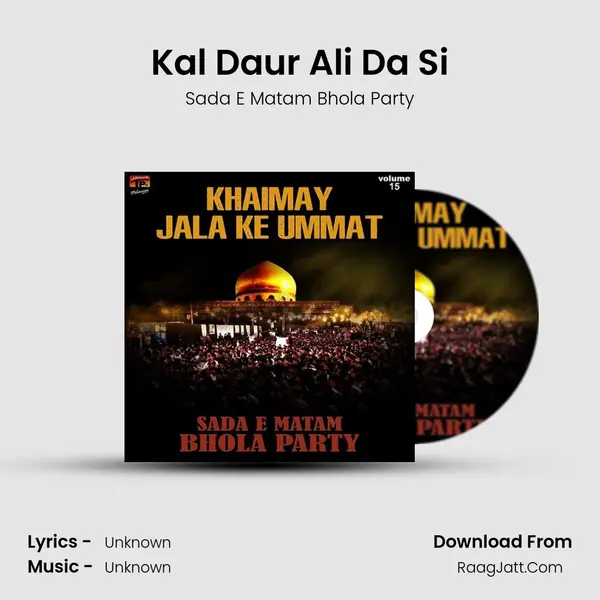 Kal Daur Ali Da Si MP3 Song by Sada E Matam Bhola Party Cover