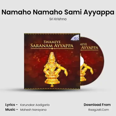 Namaho Namaho Sami Ayyappa MP3 Song by Sri Krishna Cover
