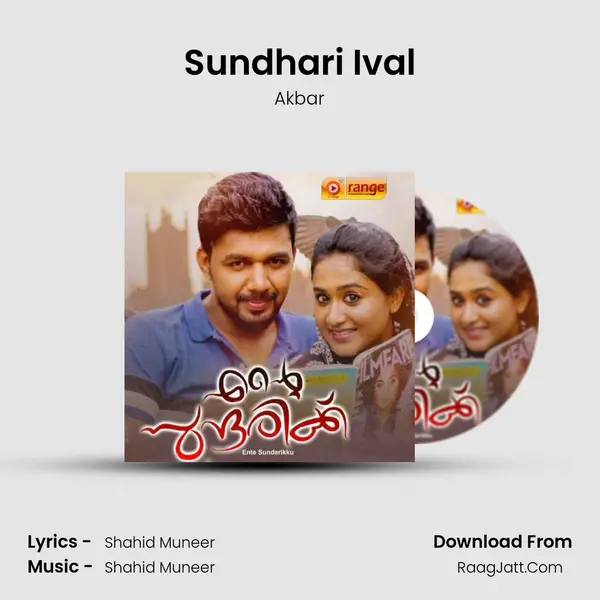 Sundhari Ival mp3 song