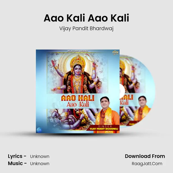 Aao Kali Aao Kali mp3 song