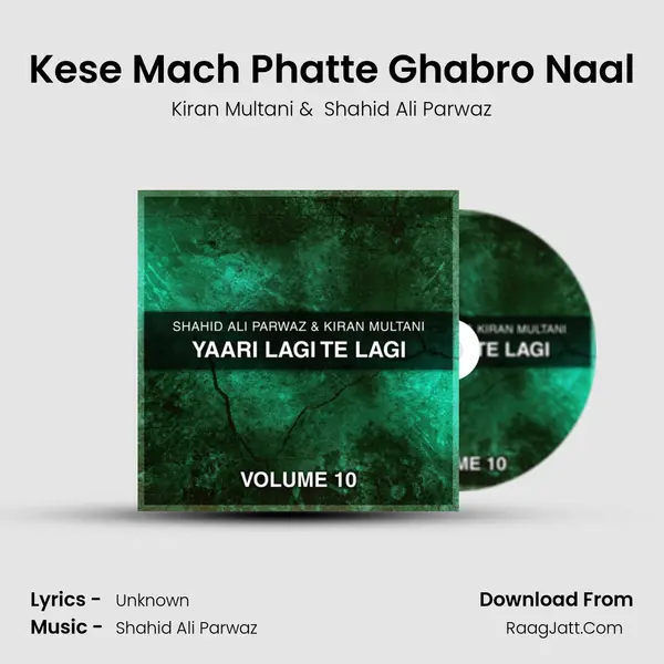 Kese Mach Phatte Ghabro Naal mp3 song