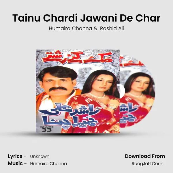 Tainu Chardi Jawani De Char Cover
