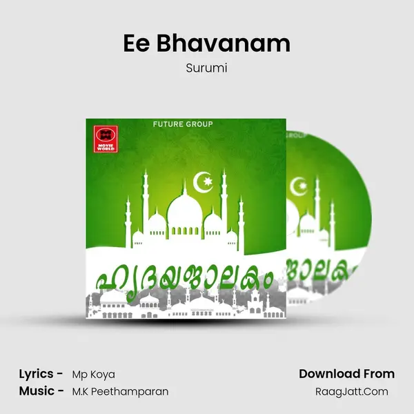 Ee Bhavanam mp3 song