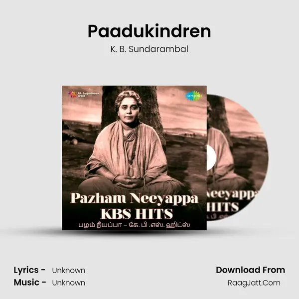 Paadukindren MP3 Song by K. B. Sundarambal Cover