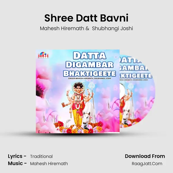 Shree Datt Bavni MP3 Song by Mahesh Hiremath Cover