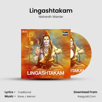 Lingashtakam mp3 song