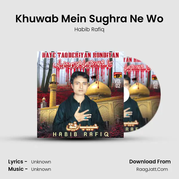 Khuwab Mein Sughra Ne Wo mp3 song