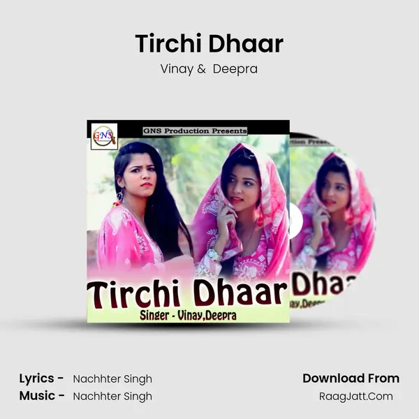 Tirchi Dhaar - Vinay