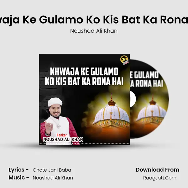 Khwaja Ke Gulamo Ko Kis Bat Ka Rona Hai mp3 song