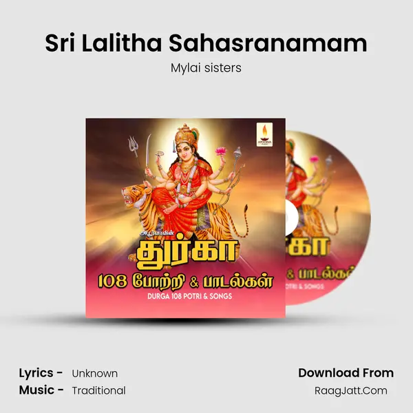 Sri Lalitha Sahasranamam MP3 Song by Mylai sisters Cover