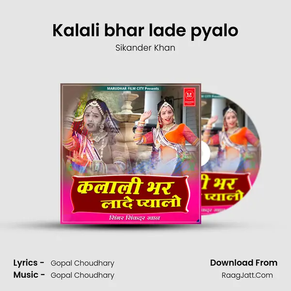 Kalali bhar lade pyalo mp3 song