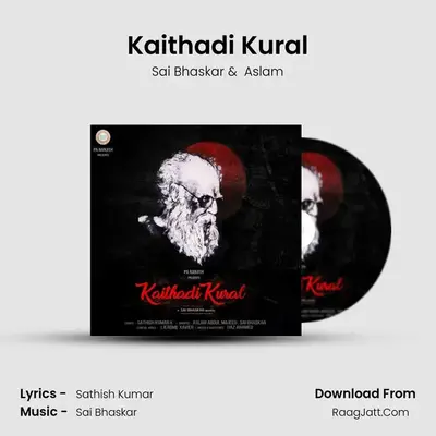 Kaithadi Kural mp3 song